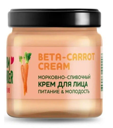 ONLY BIO From Blender крем д/лица морковно-сливочный питание и молодость 40мл